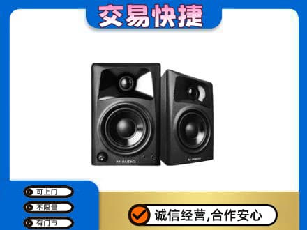 济南家电回收音响.jpg