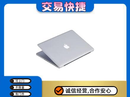 济南家电回收苹果电脑.jpg