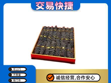 济南礼品回收海参礼盒.jpg