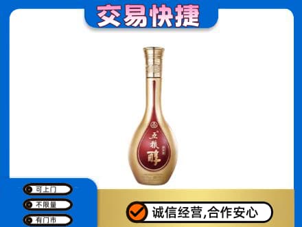 济南名酒回收五粮醇.jpg